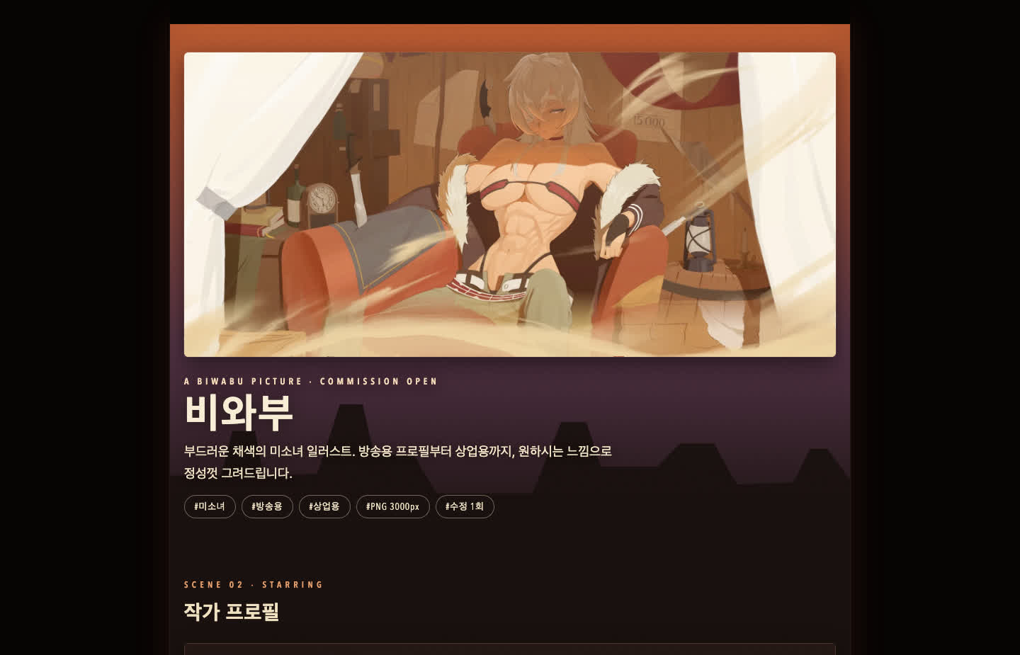 After · 임채성 리디자인
