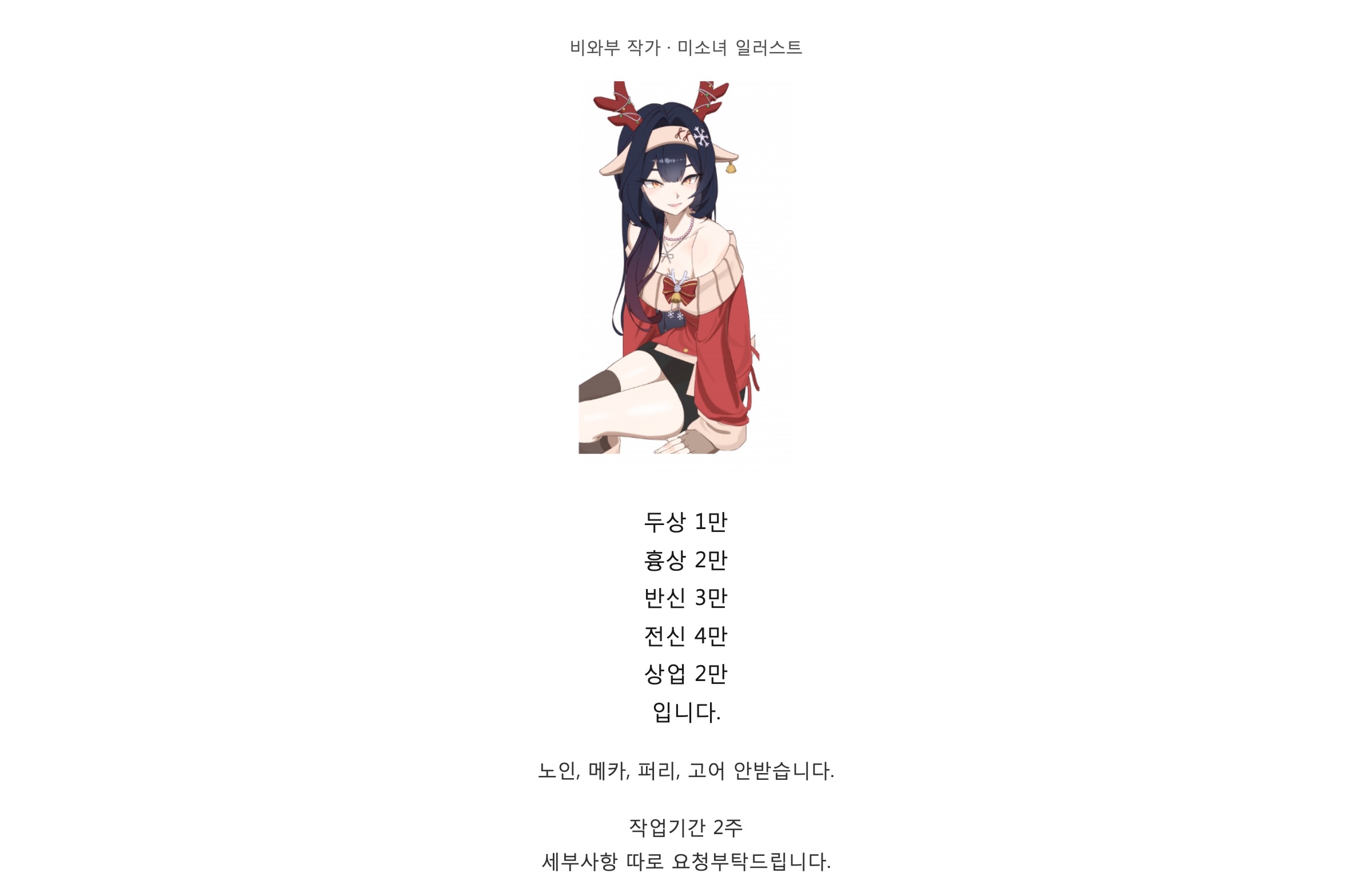 Before · 직접 만든 기본 안내글